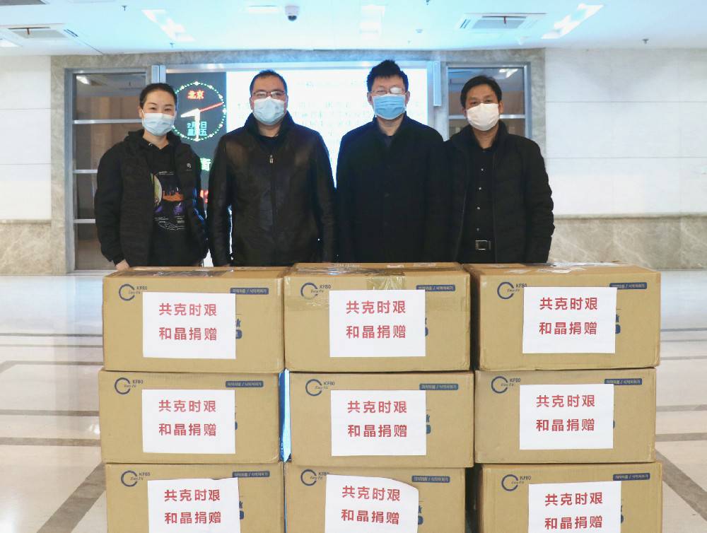 乐竞体育·乐竞官方网站-乐竞体育(中国)科技捐赠防疫物资支援战“疫”一线