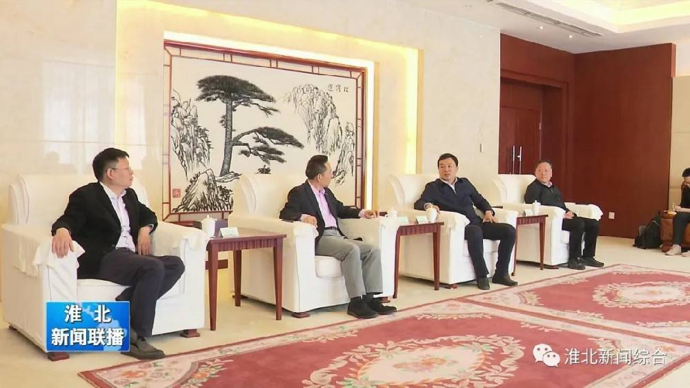 乐竞体育·乐竞官方网站-乐竞体育(中国)科技与淮北市烈山区政府签署智造项目合作协议